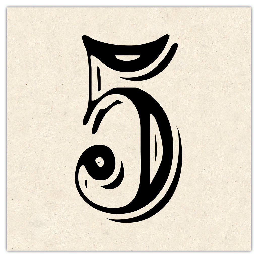 Number 5
